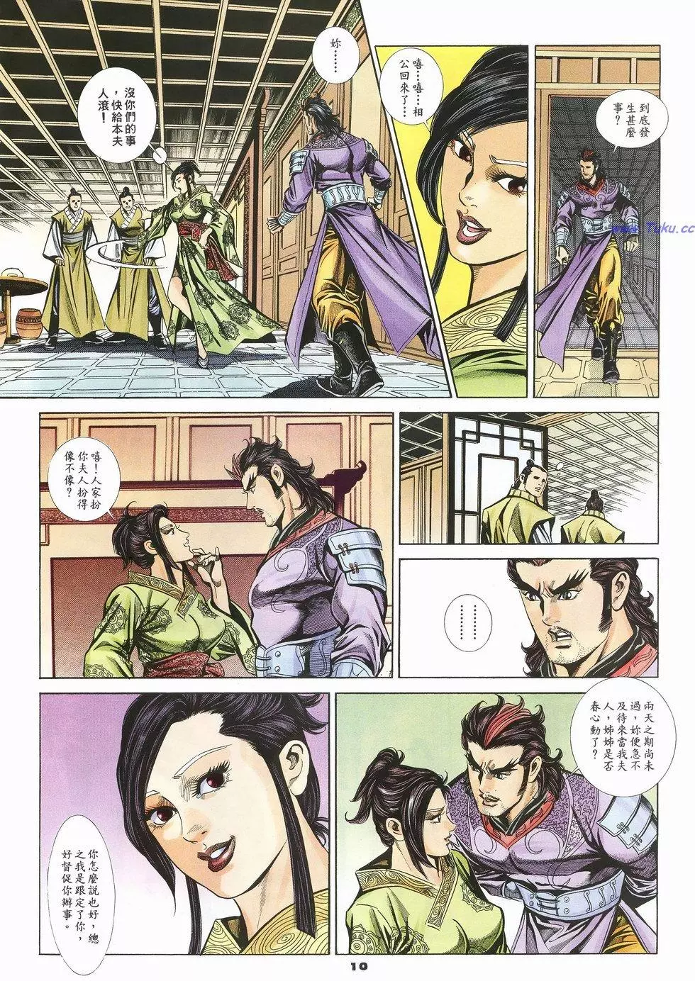 第7页