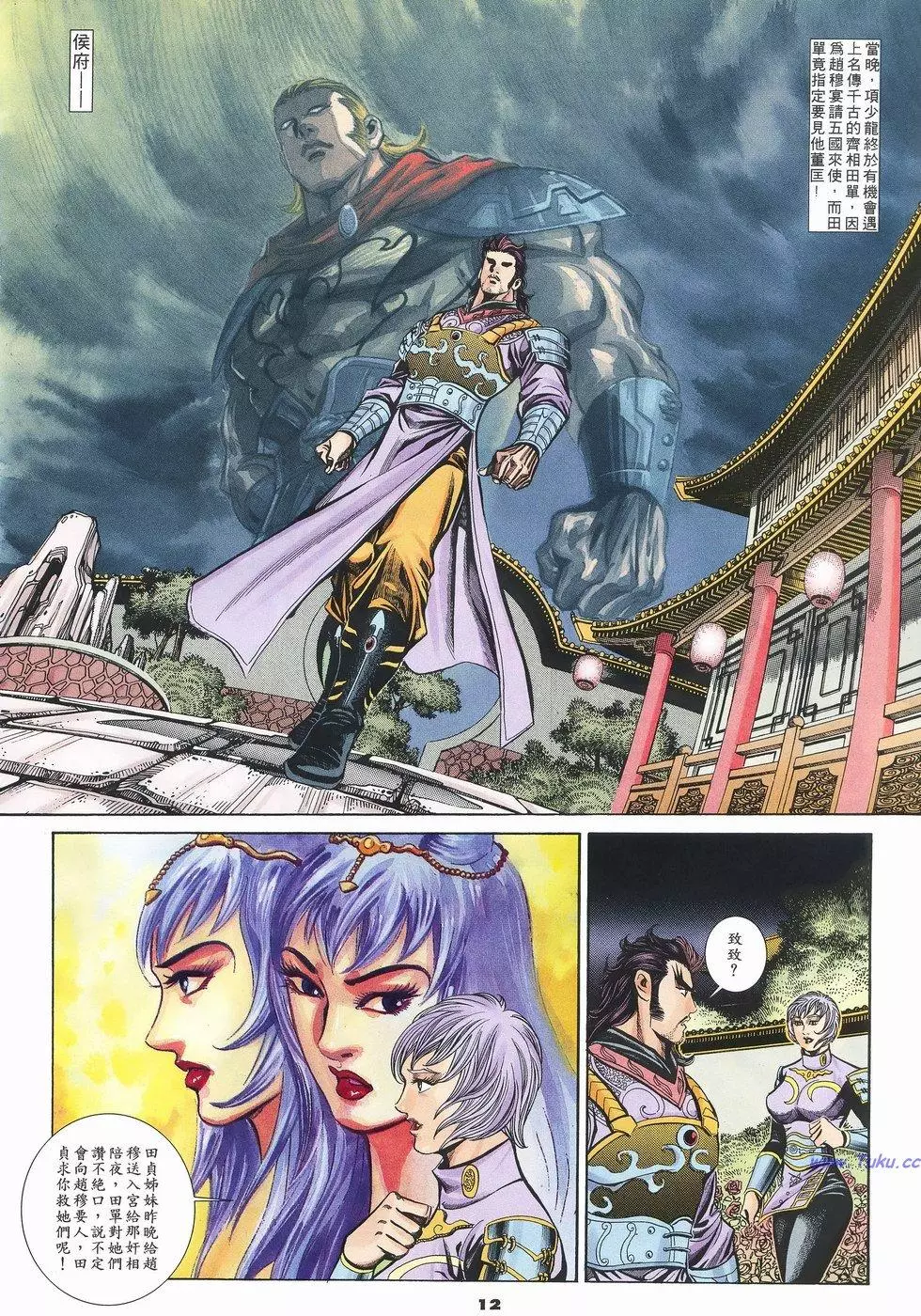第9页