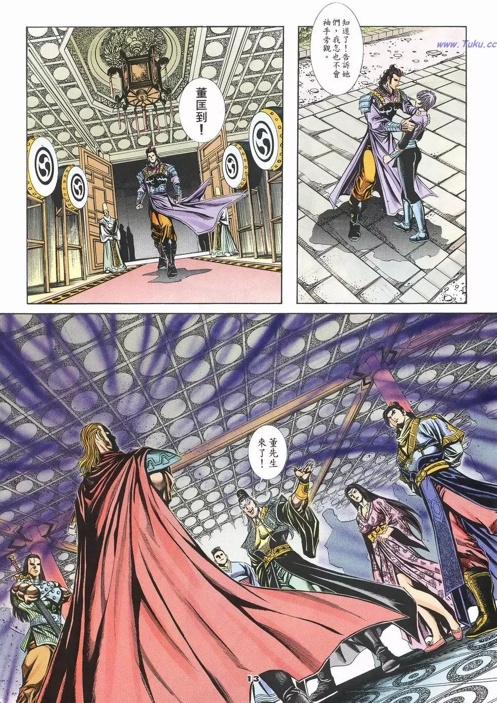 第10页