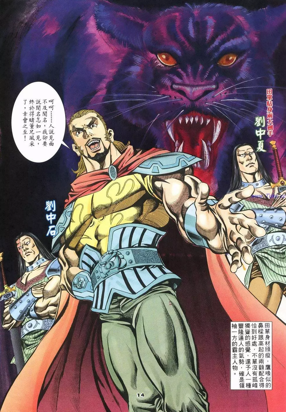 第11页