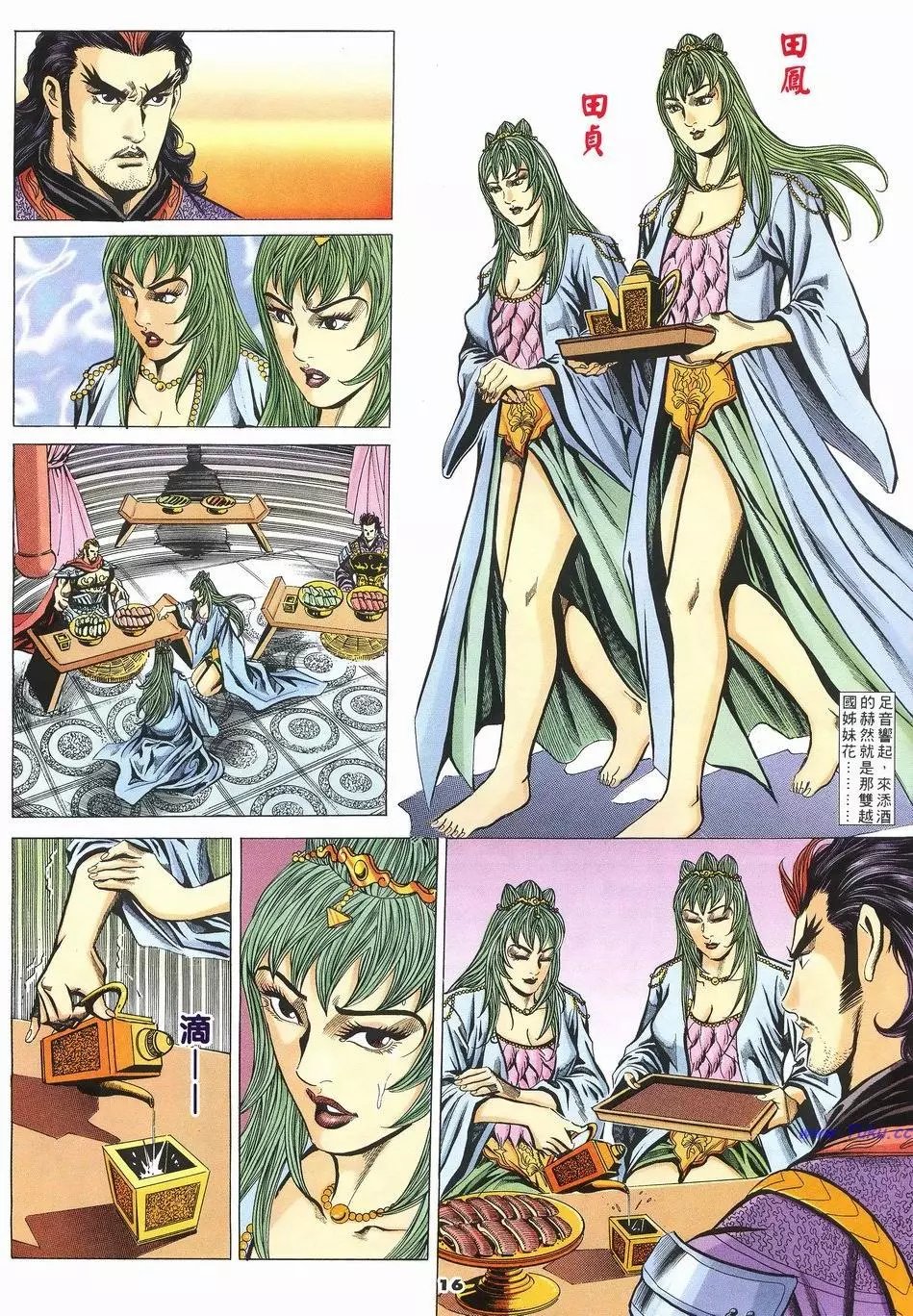 第13页