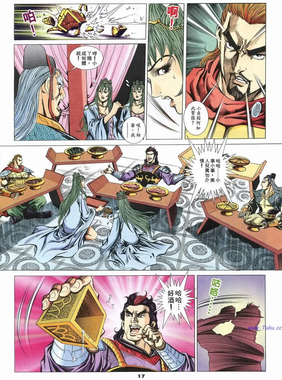 第14页
