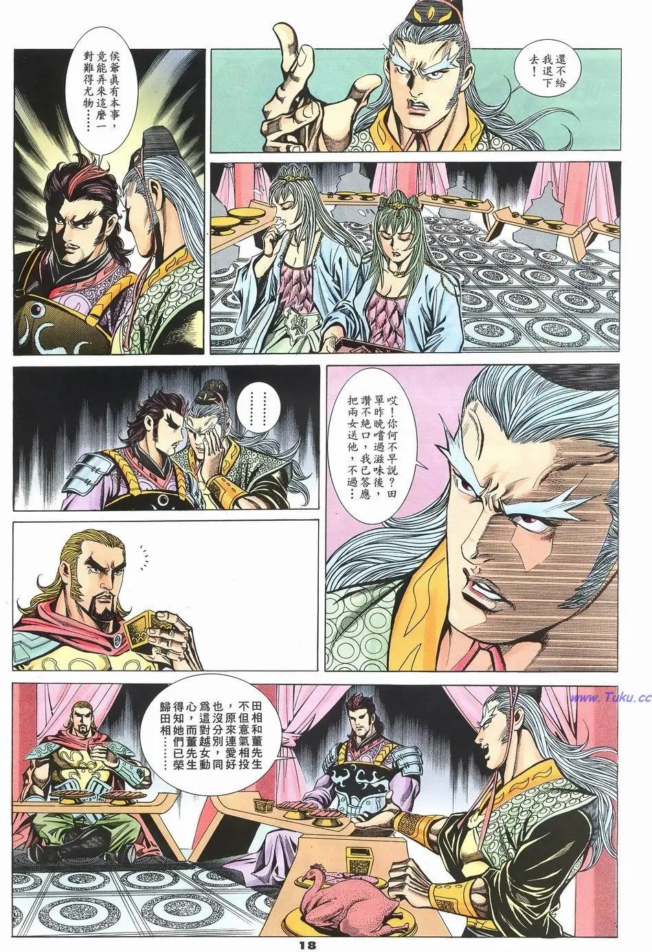 第15页