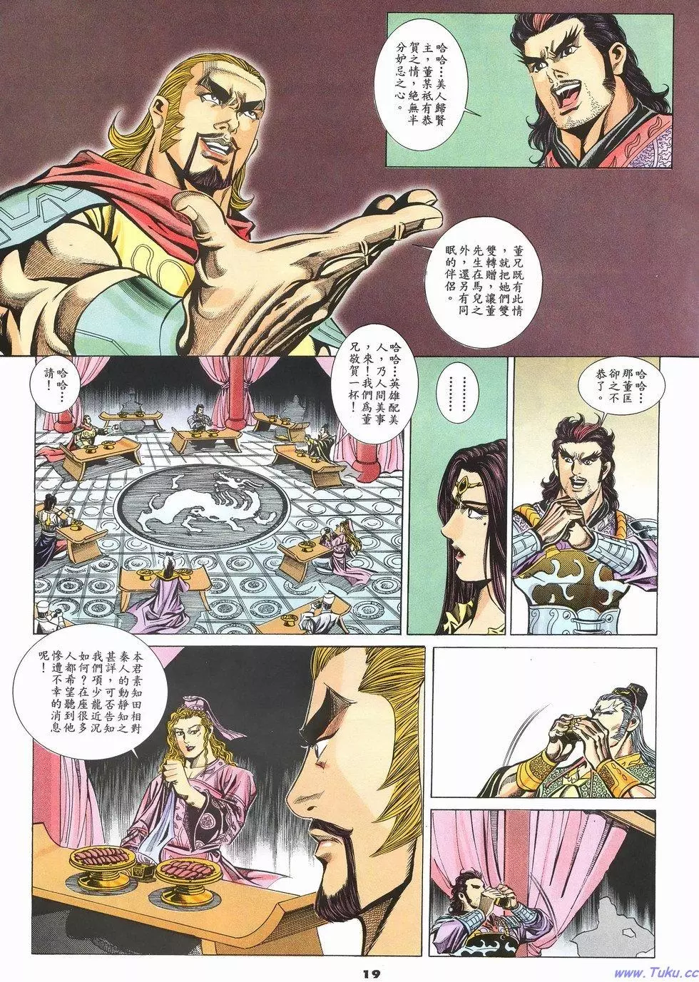第16页