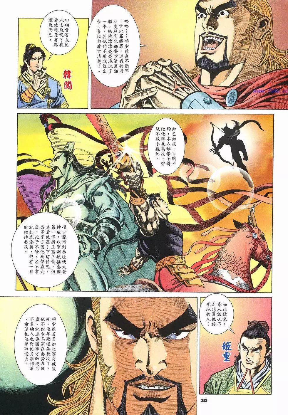 第17页