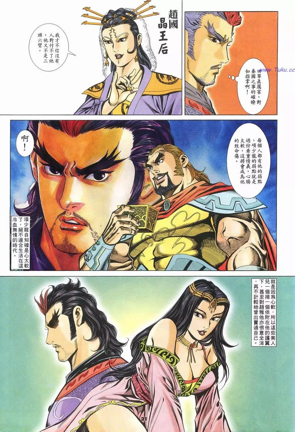 第18页