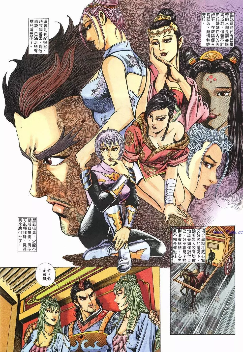 第19页