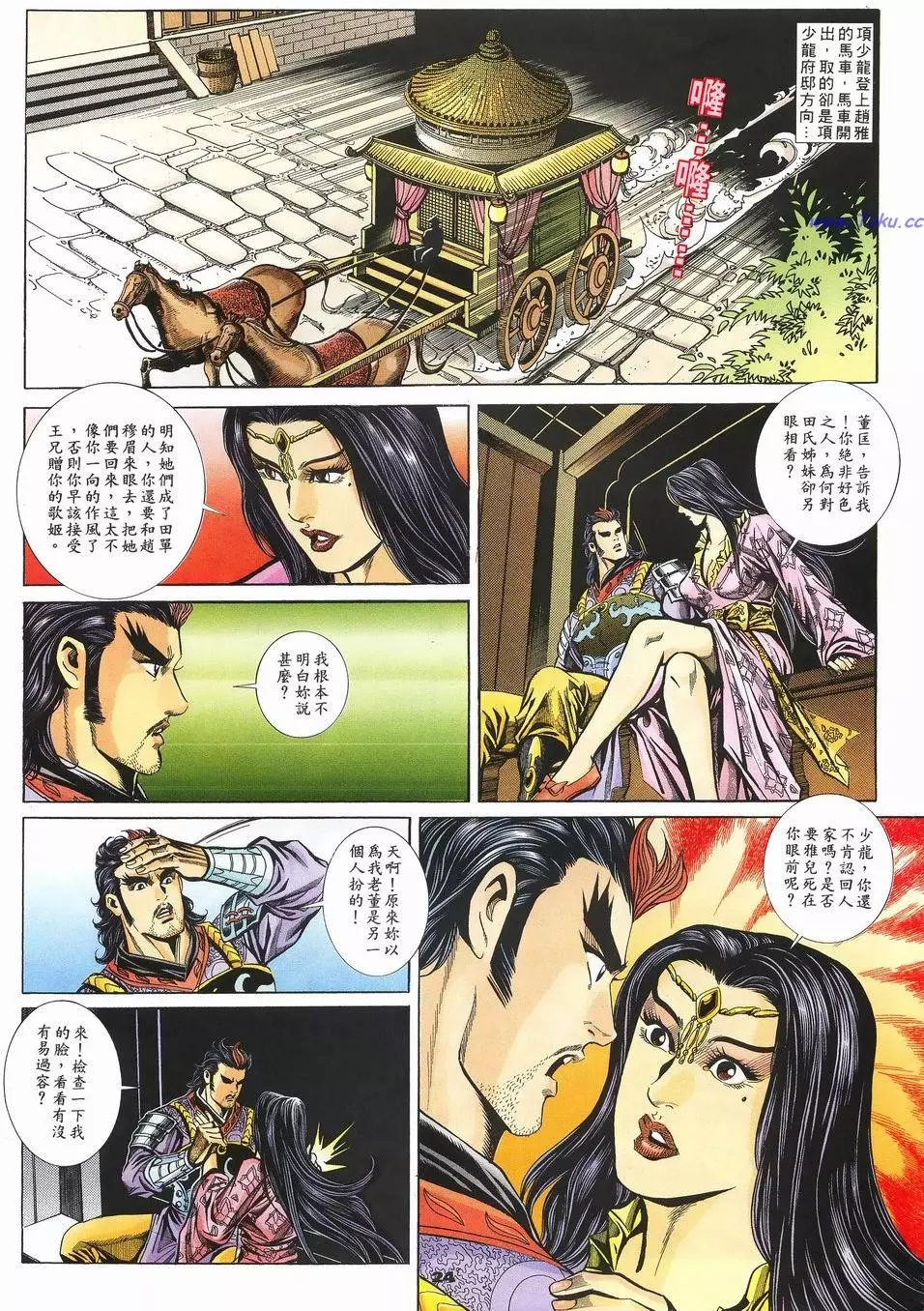 第21页