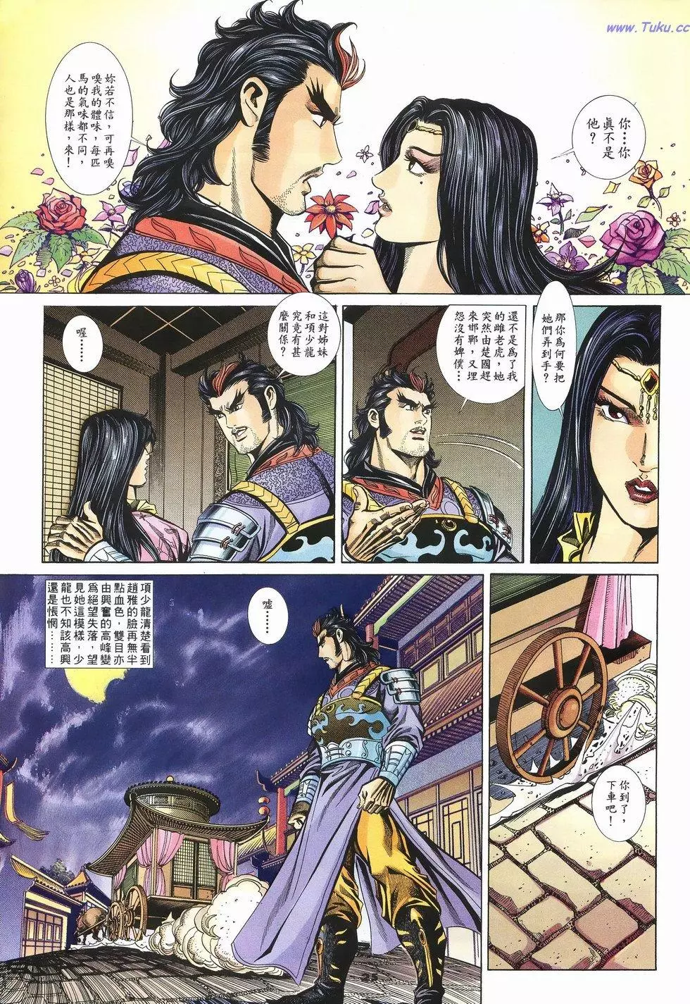 第22页