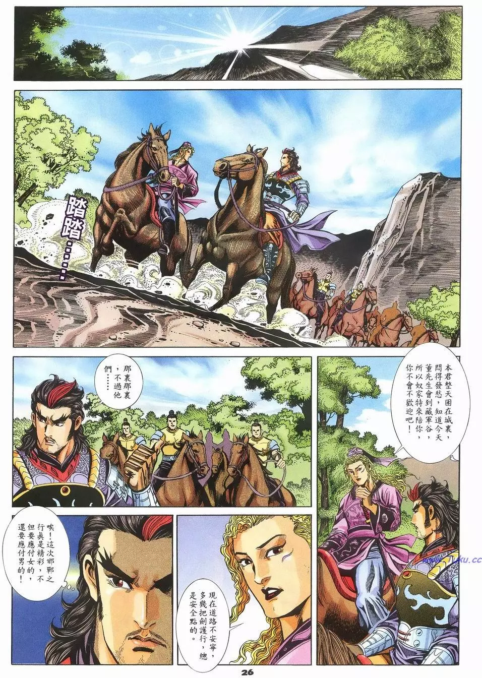 第23页