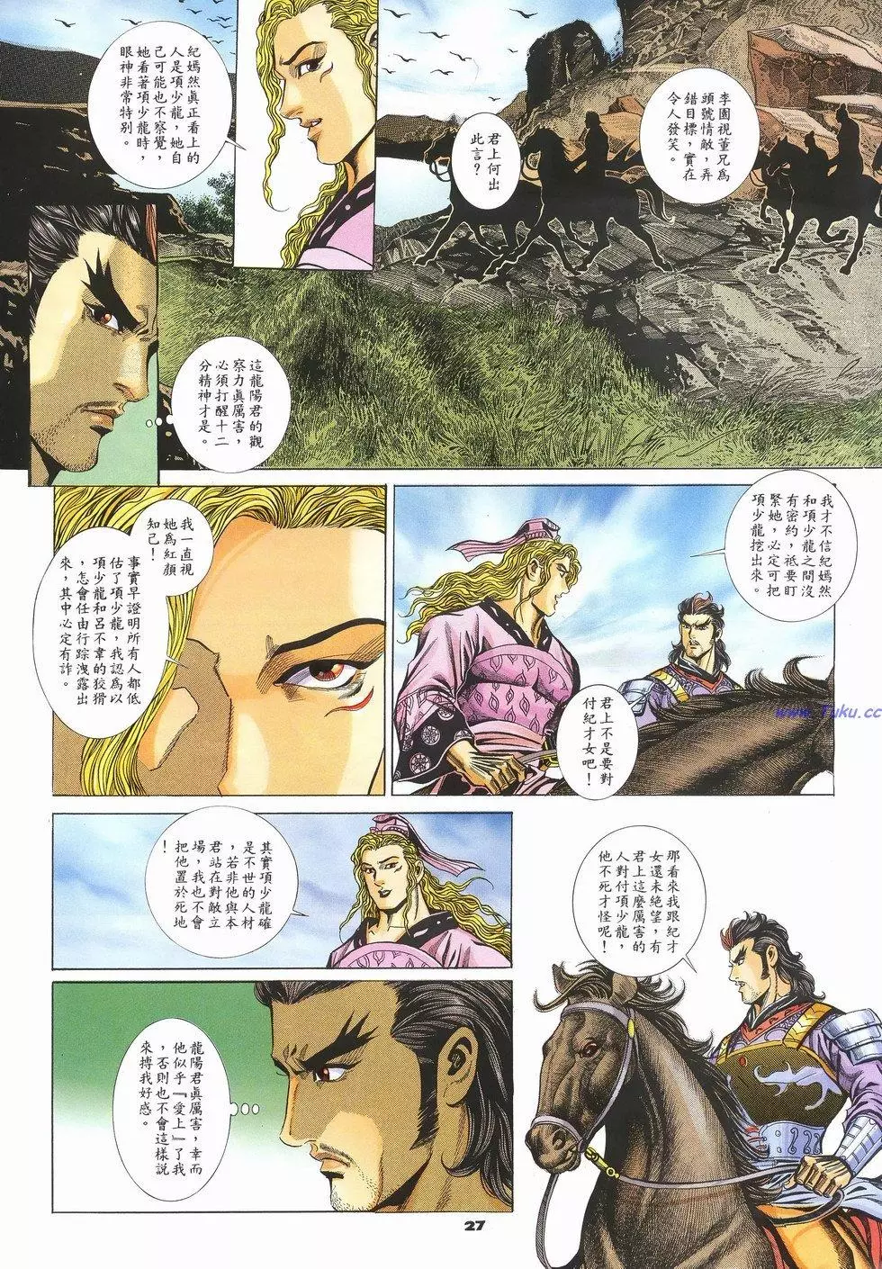 第24页