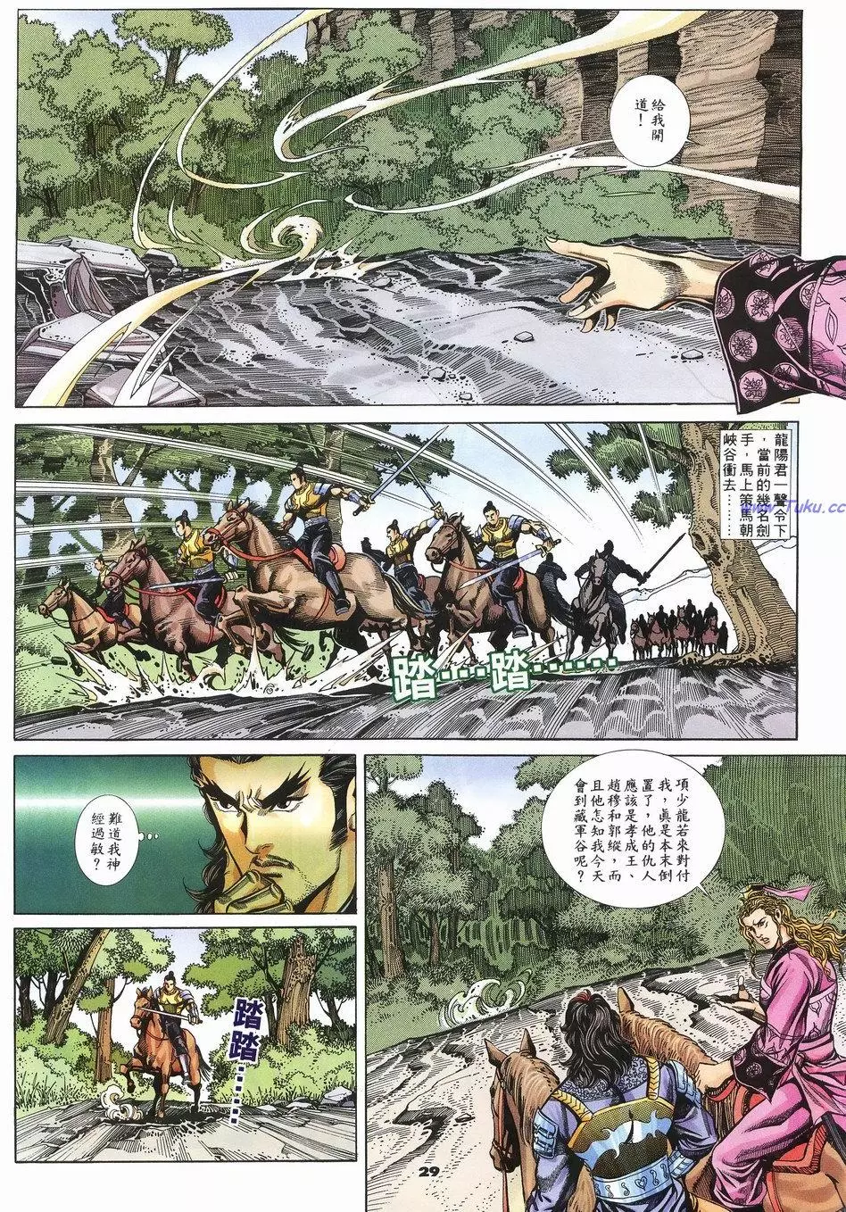 第26页