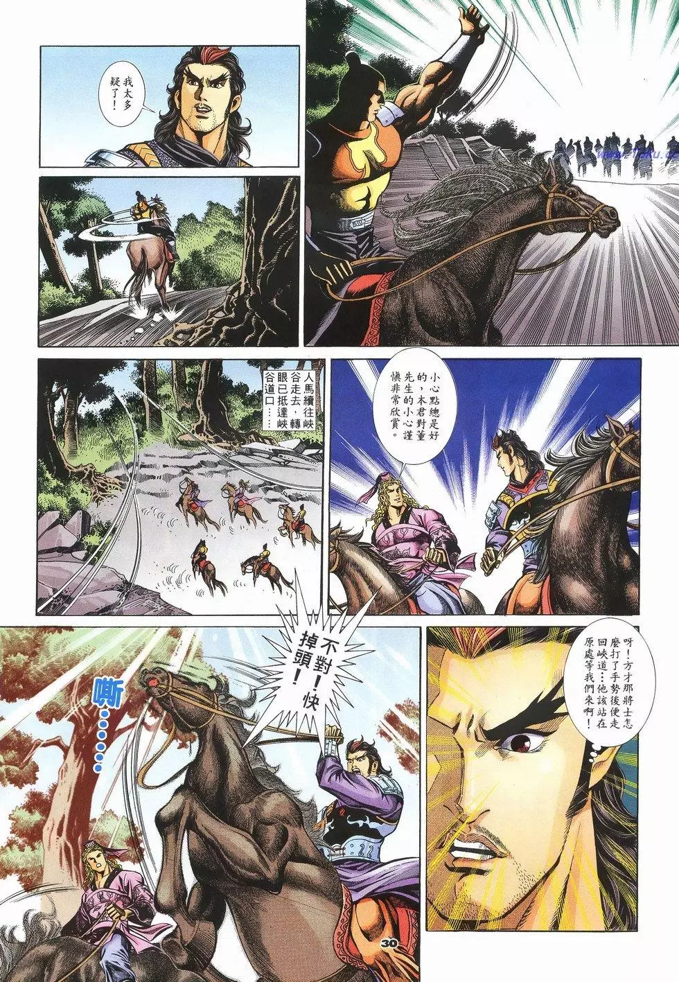 第27页