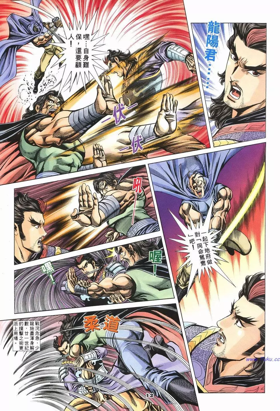 第9页