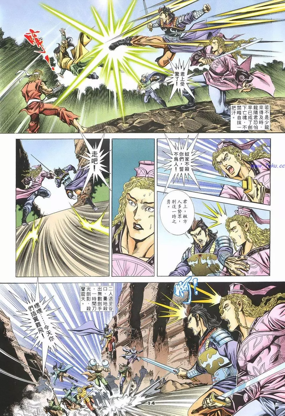 第11页