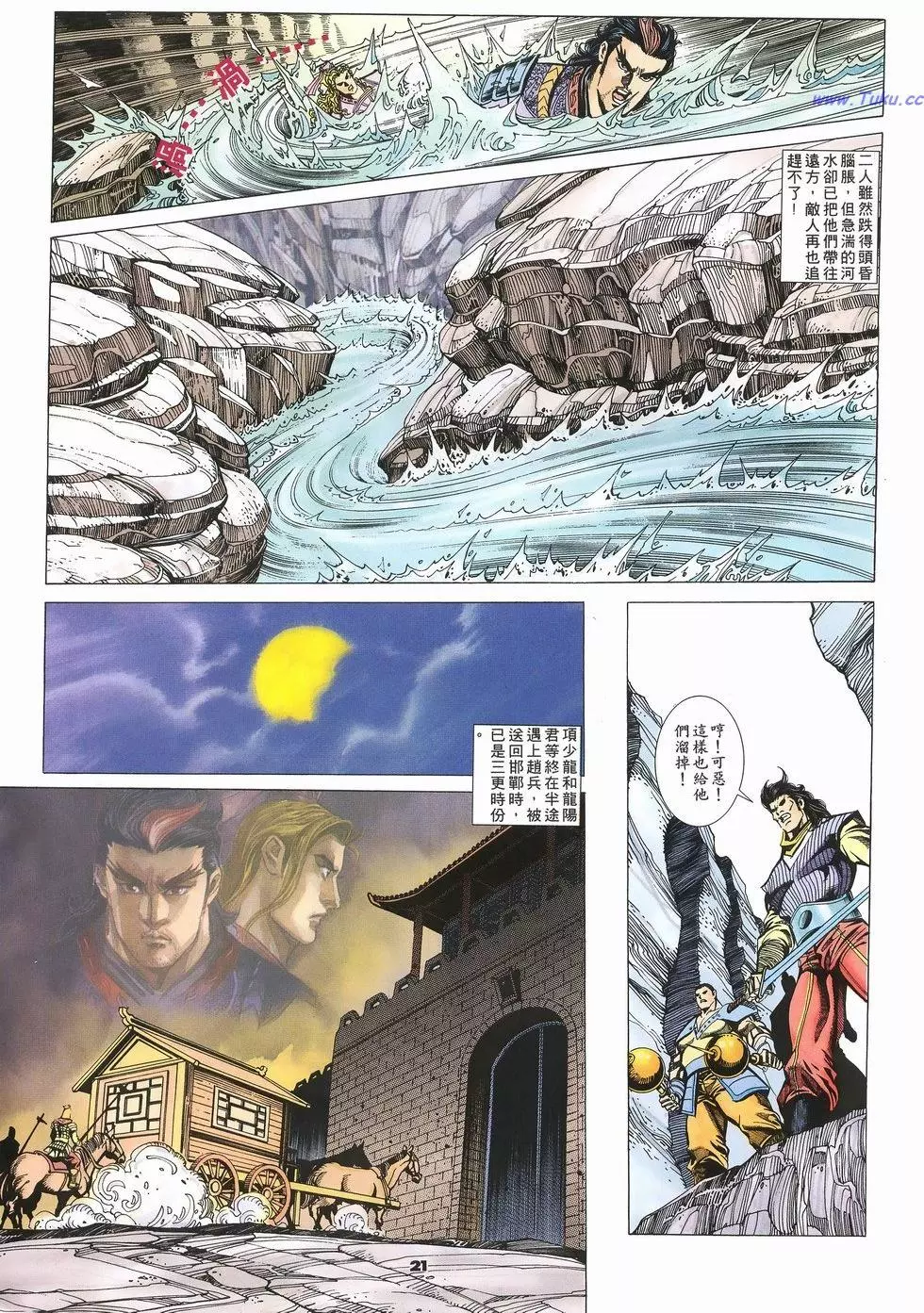 第18页