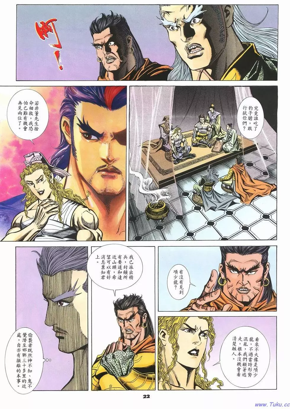 第19页