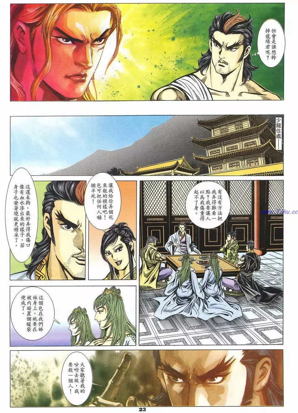 第20页