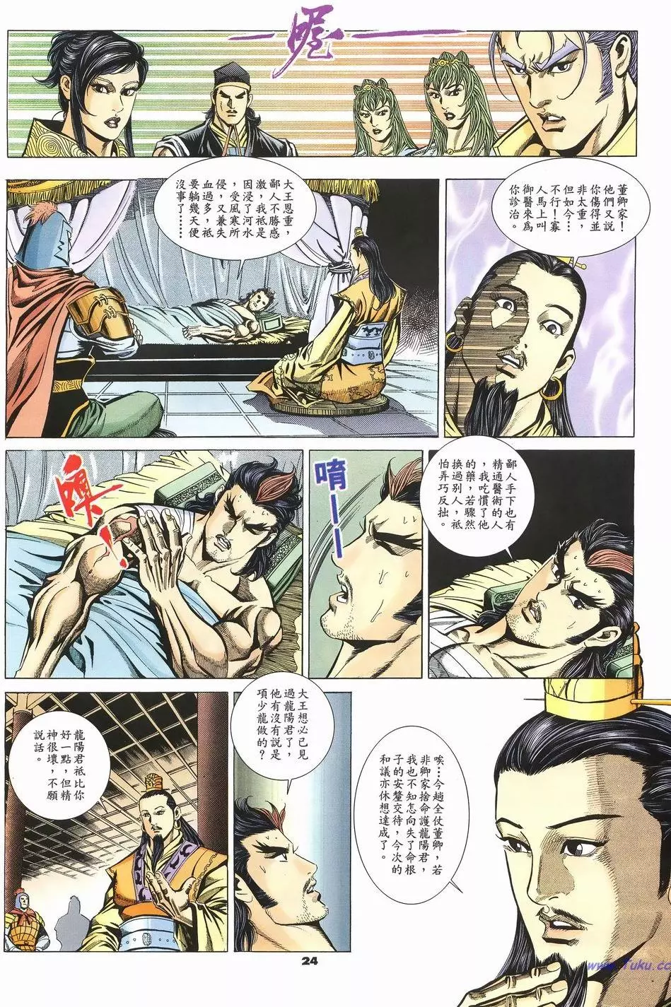 第21页