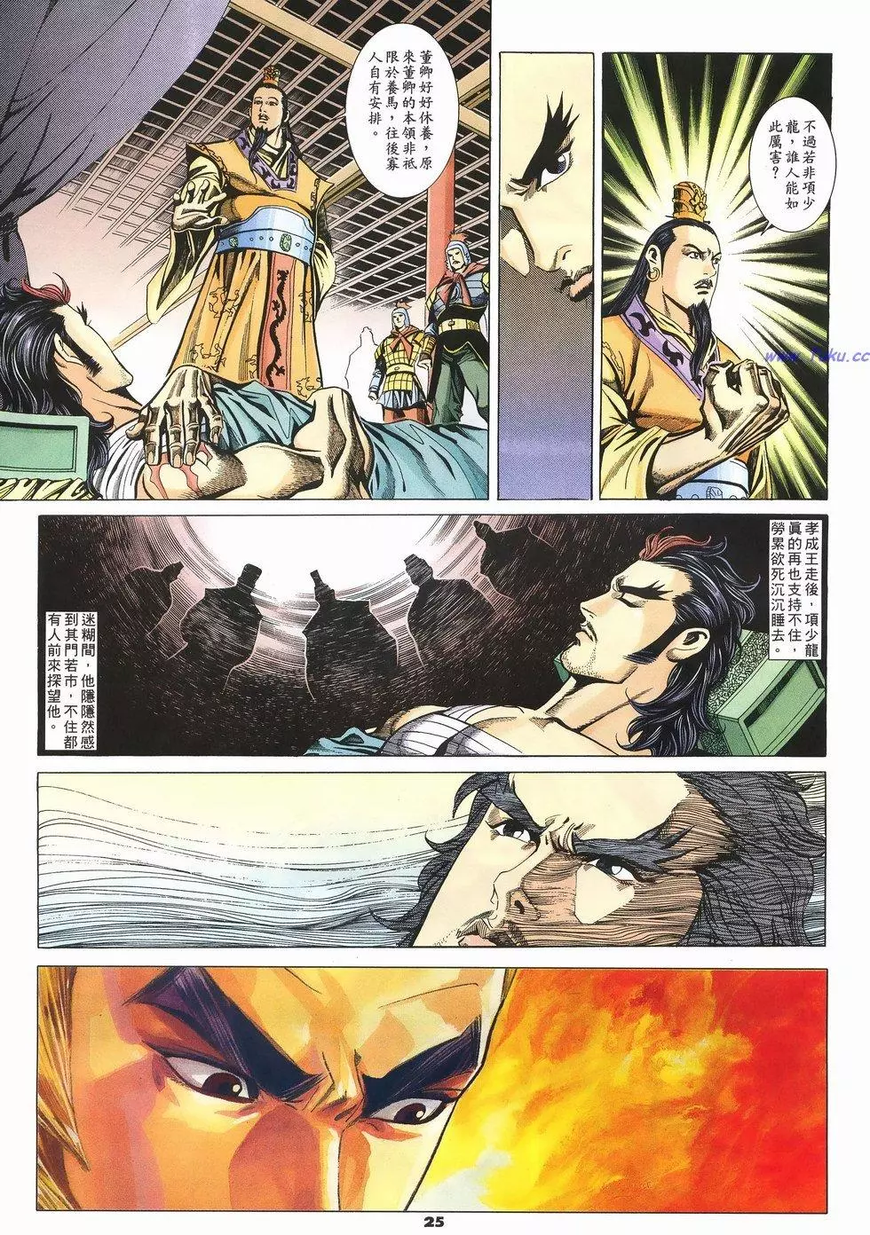 第22页