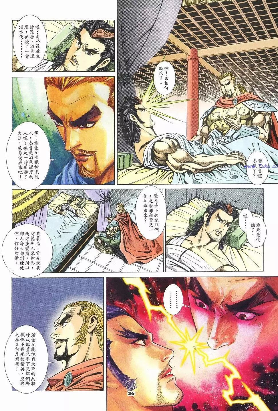 第23页