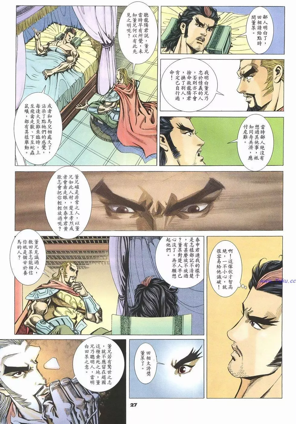 第24页