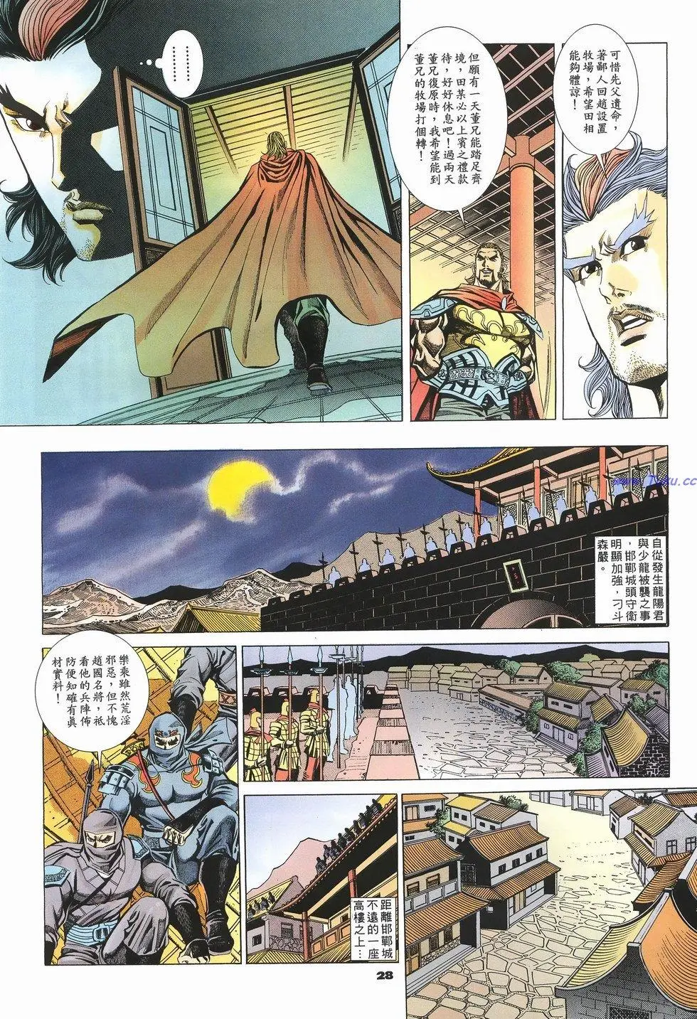 第25页