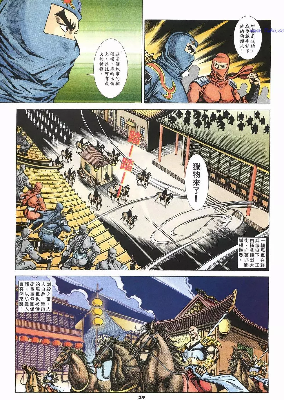 第26页