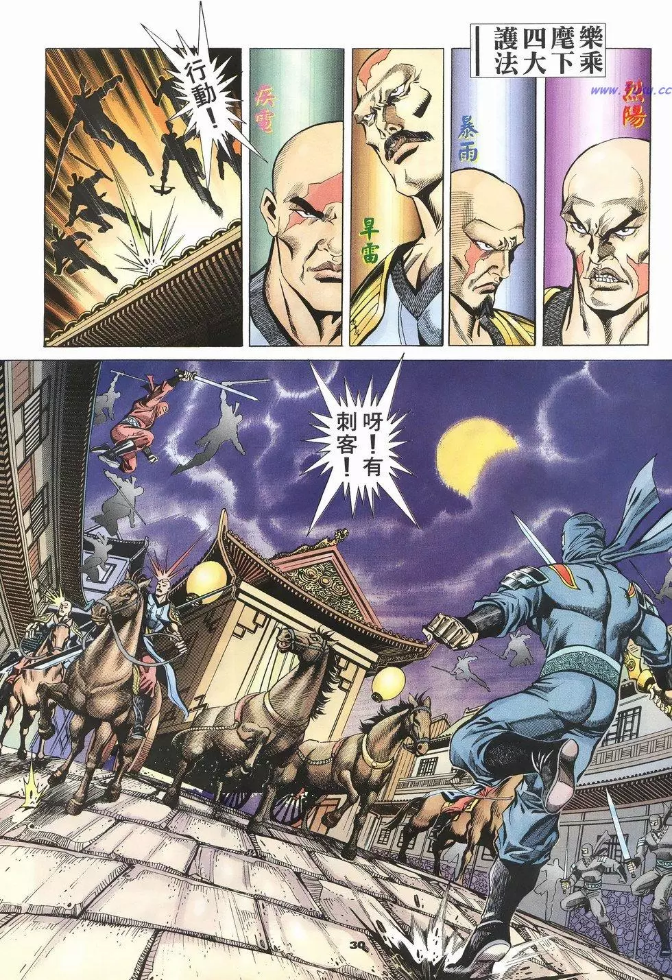 第27页