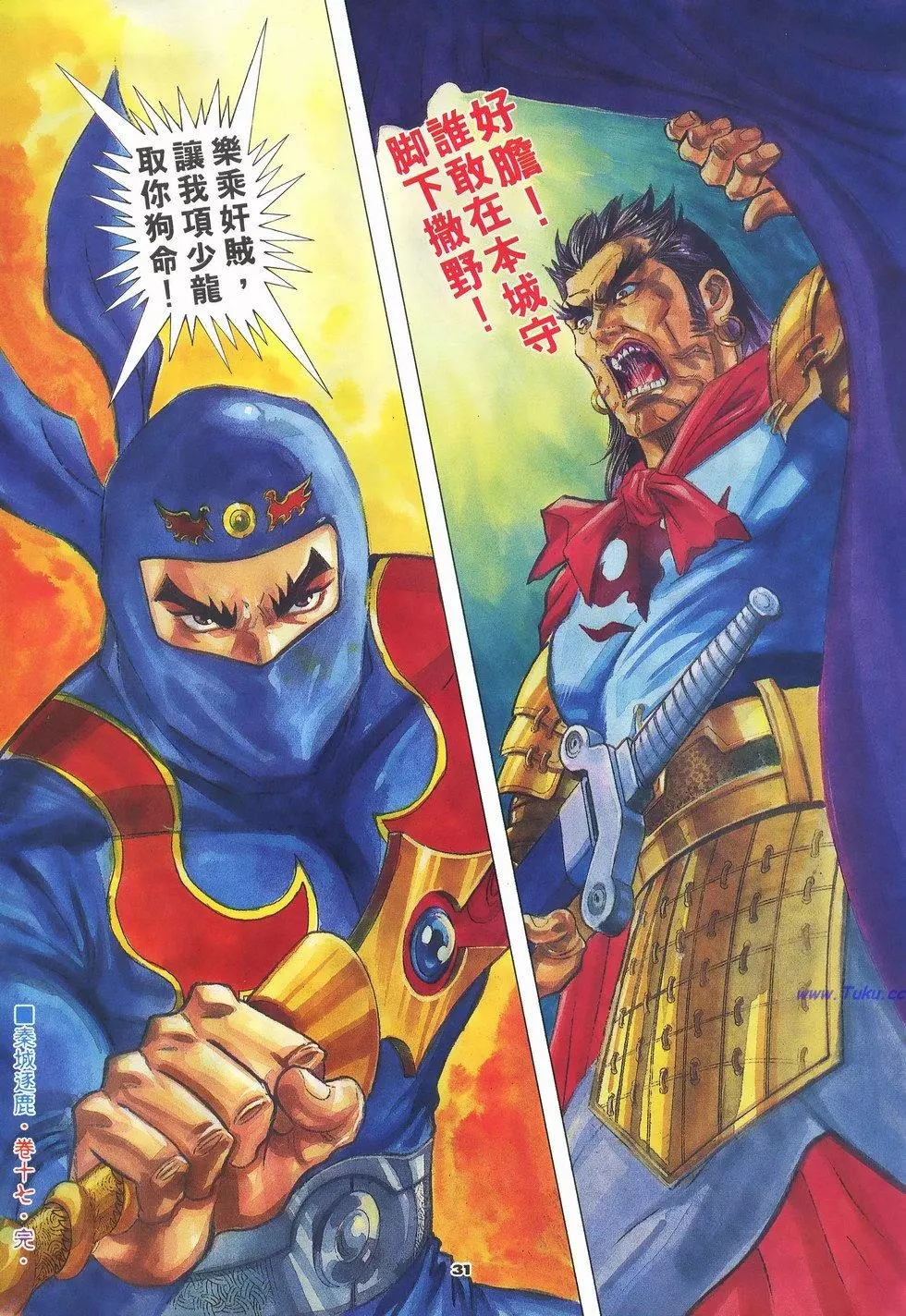 第28页