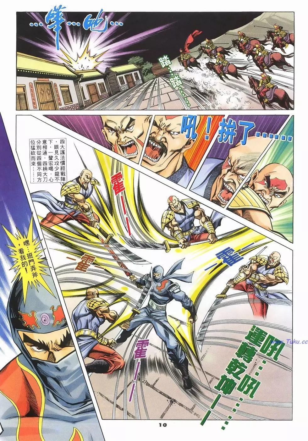 第7页