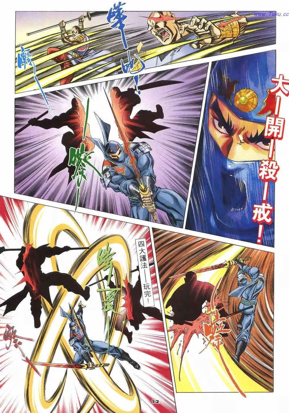第9页