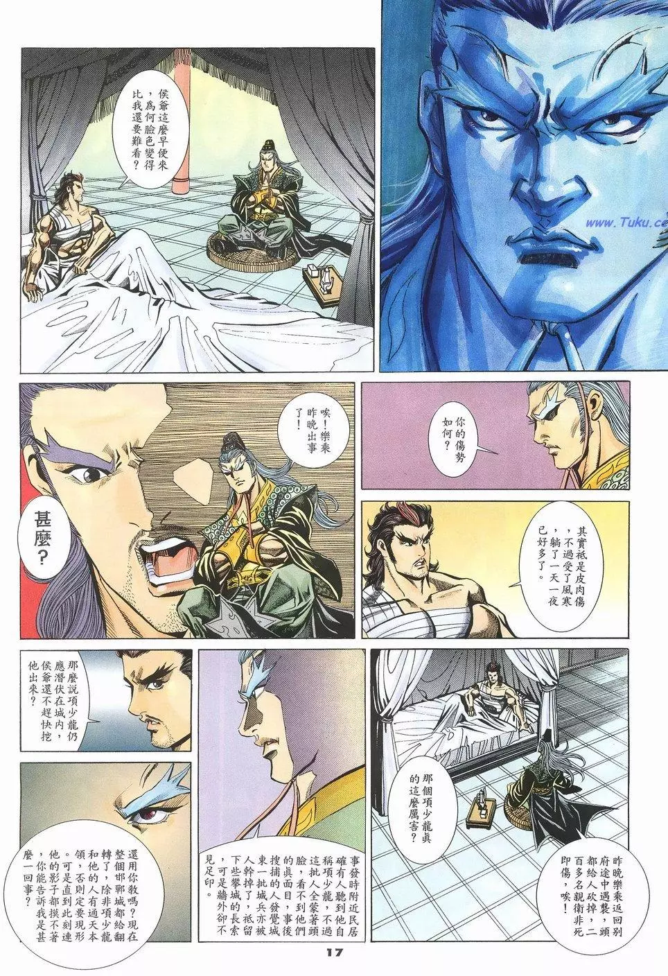 第14页