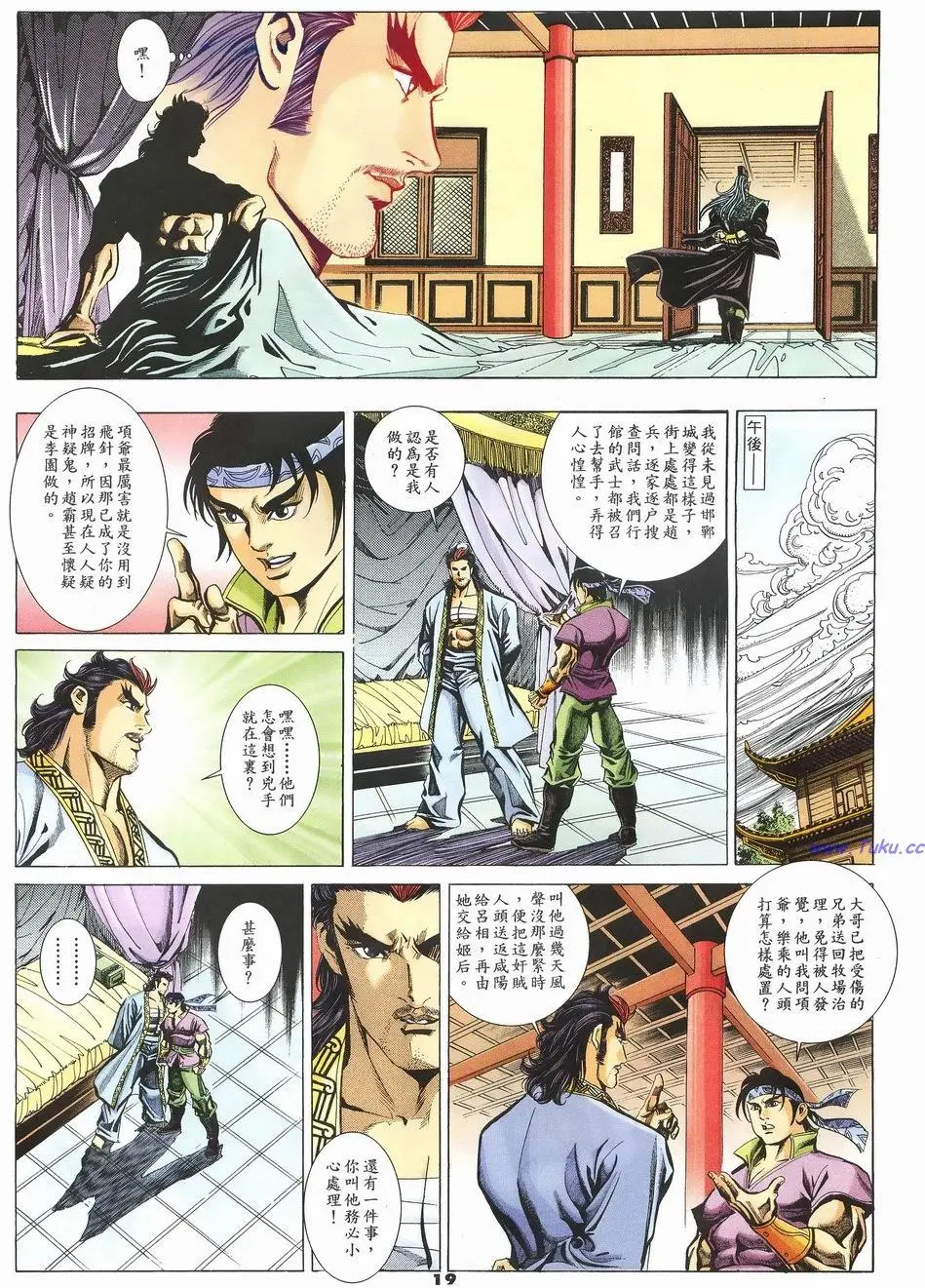 第16页