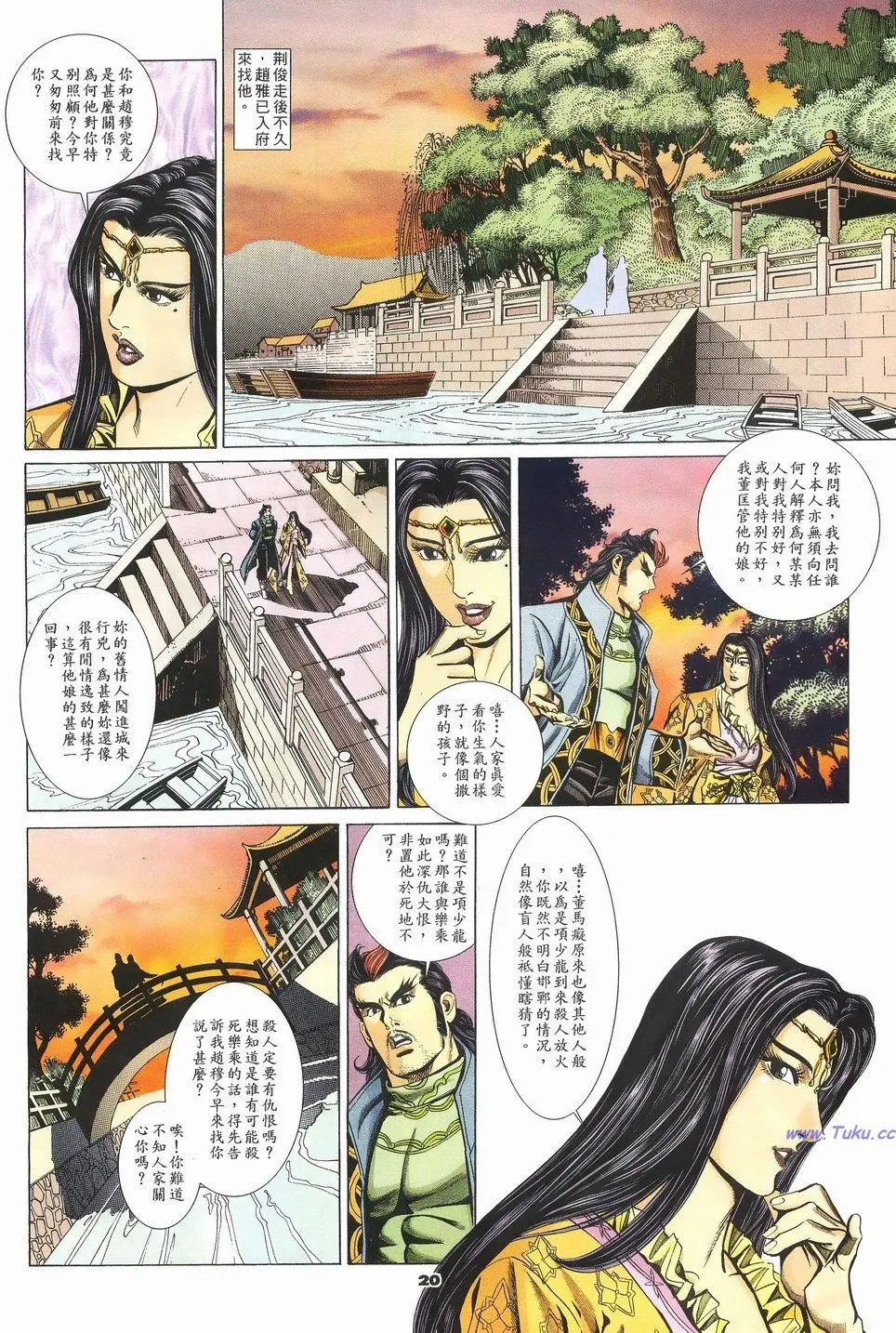 第17页
