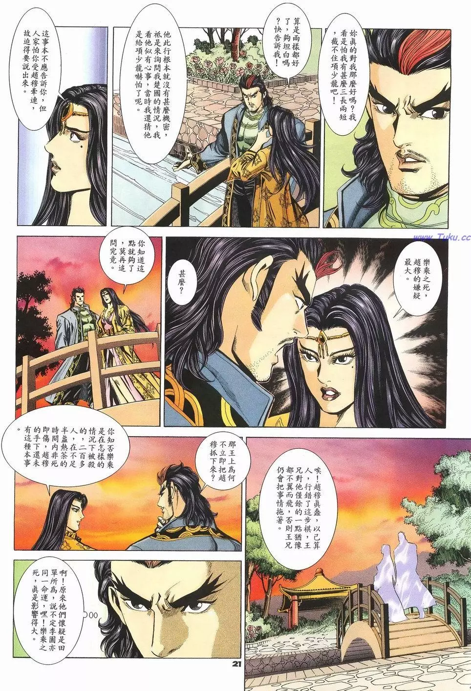 第18页