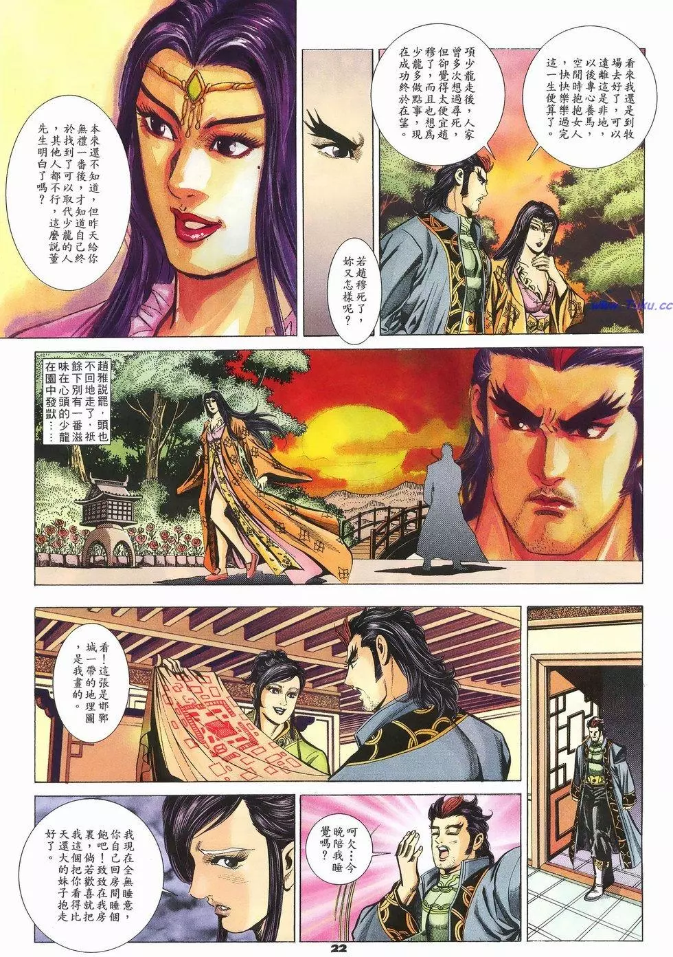 第19页