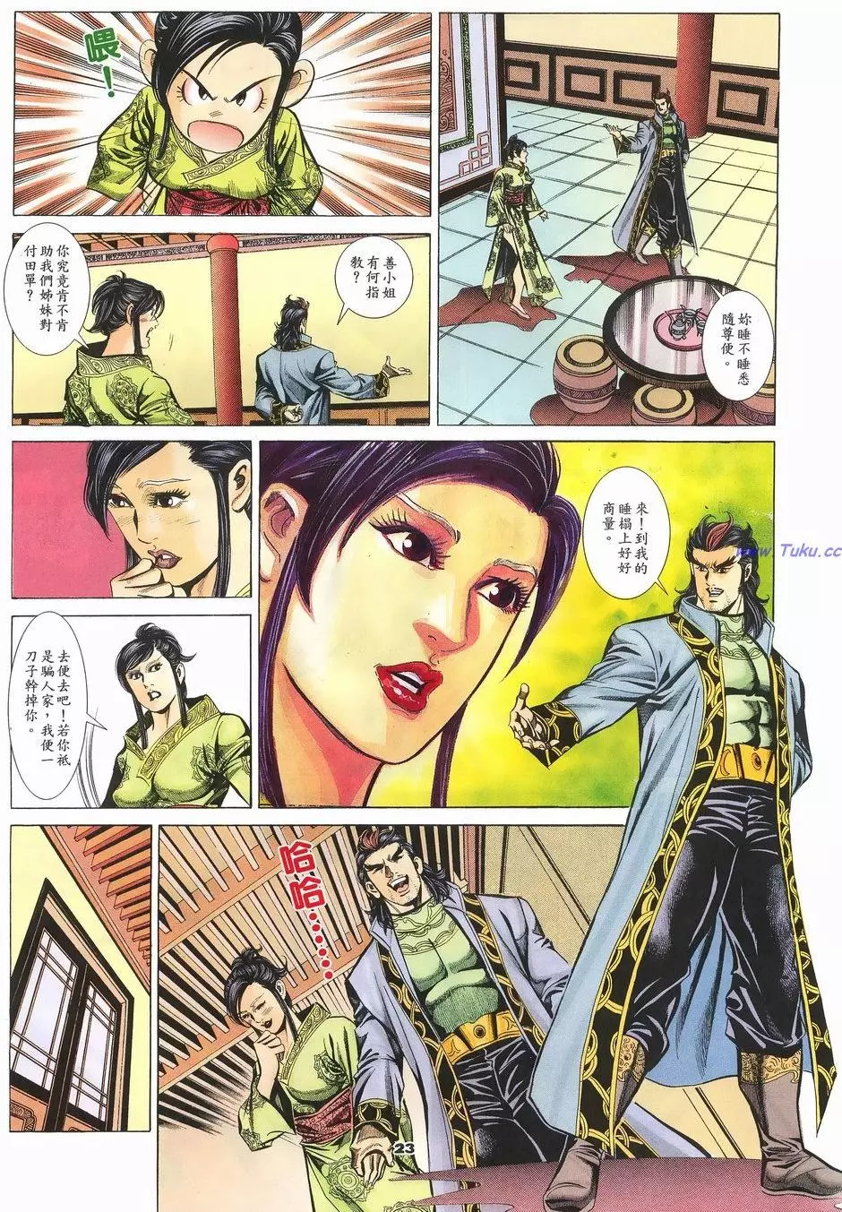 第20页