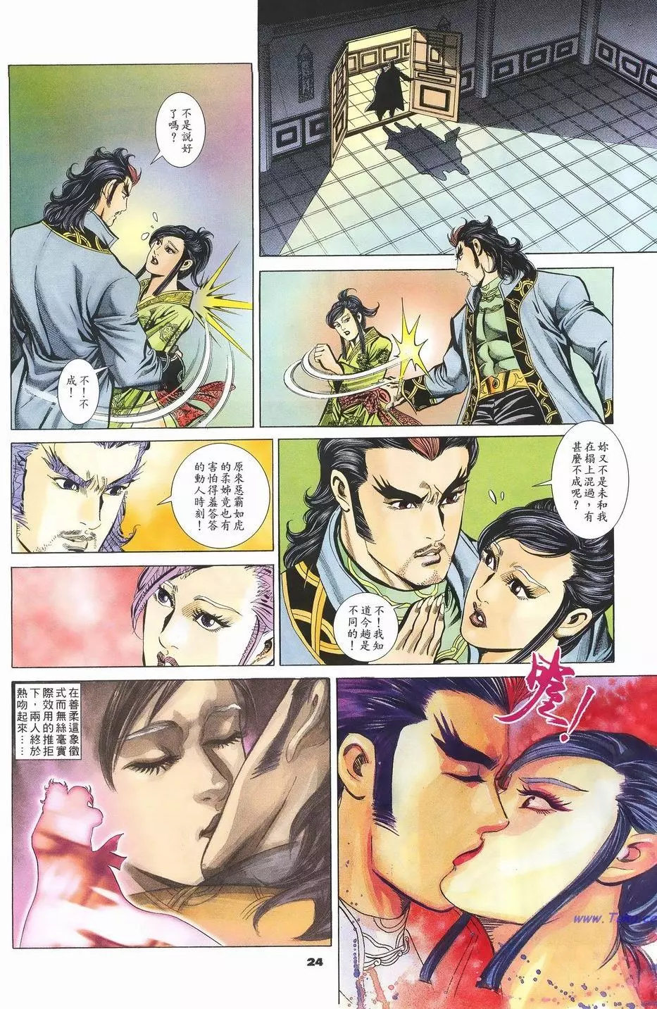 第21页