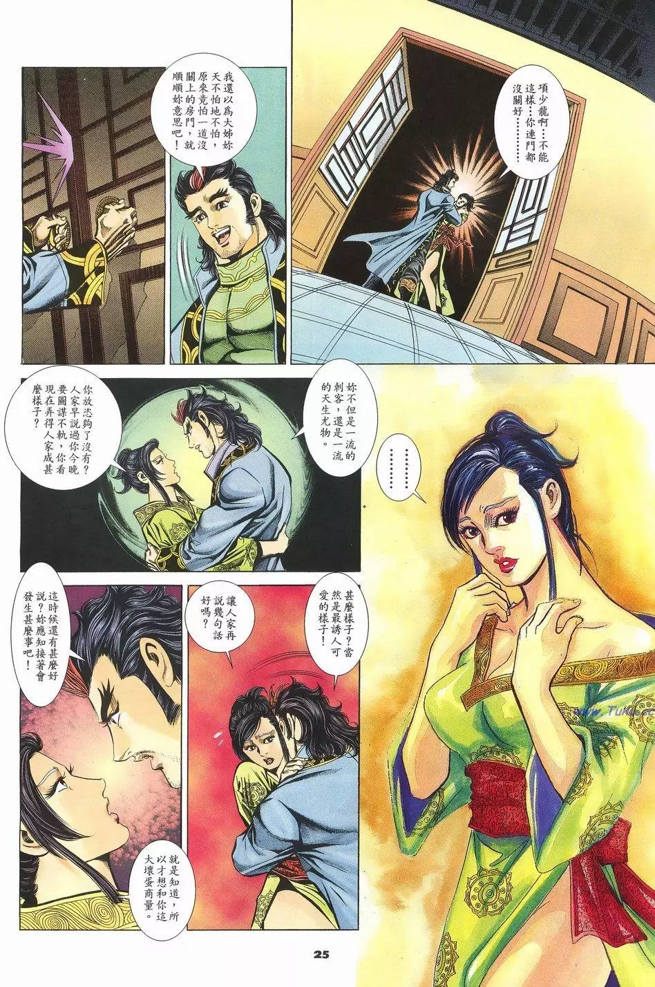 第22页