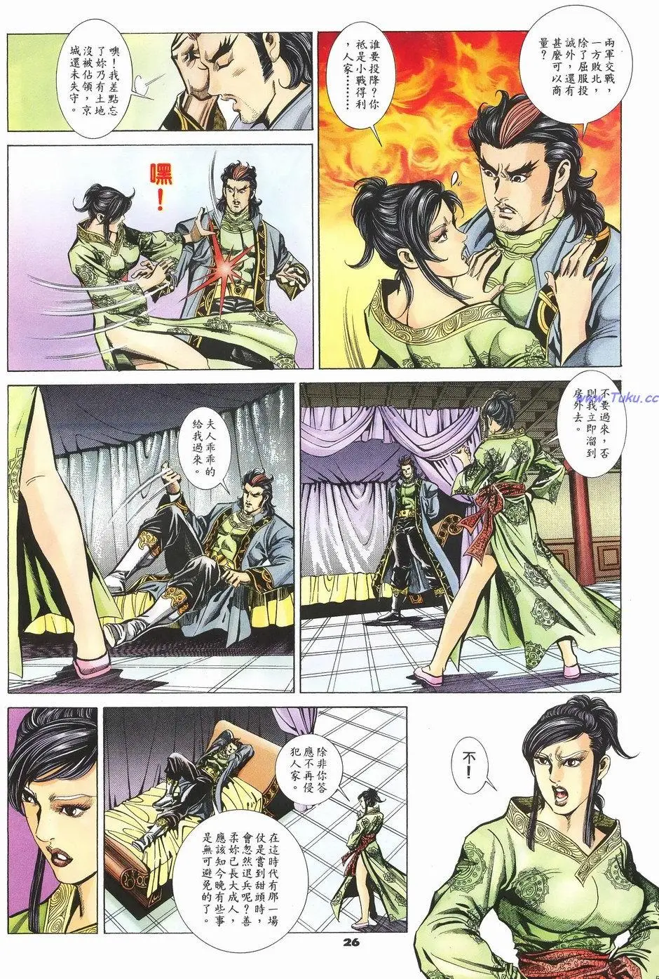 第23页