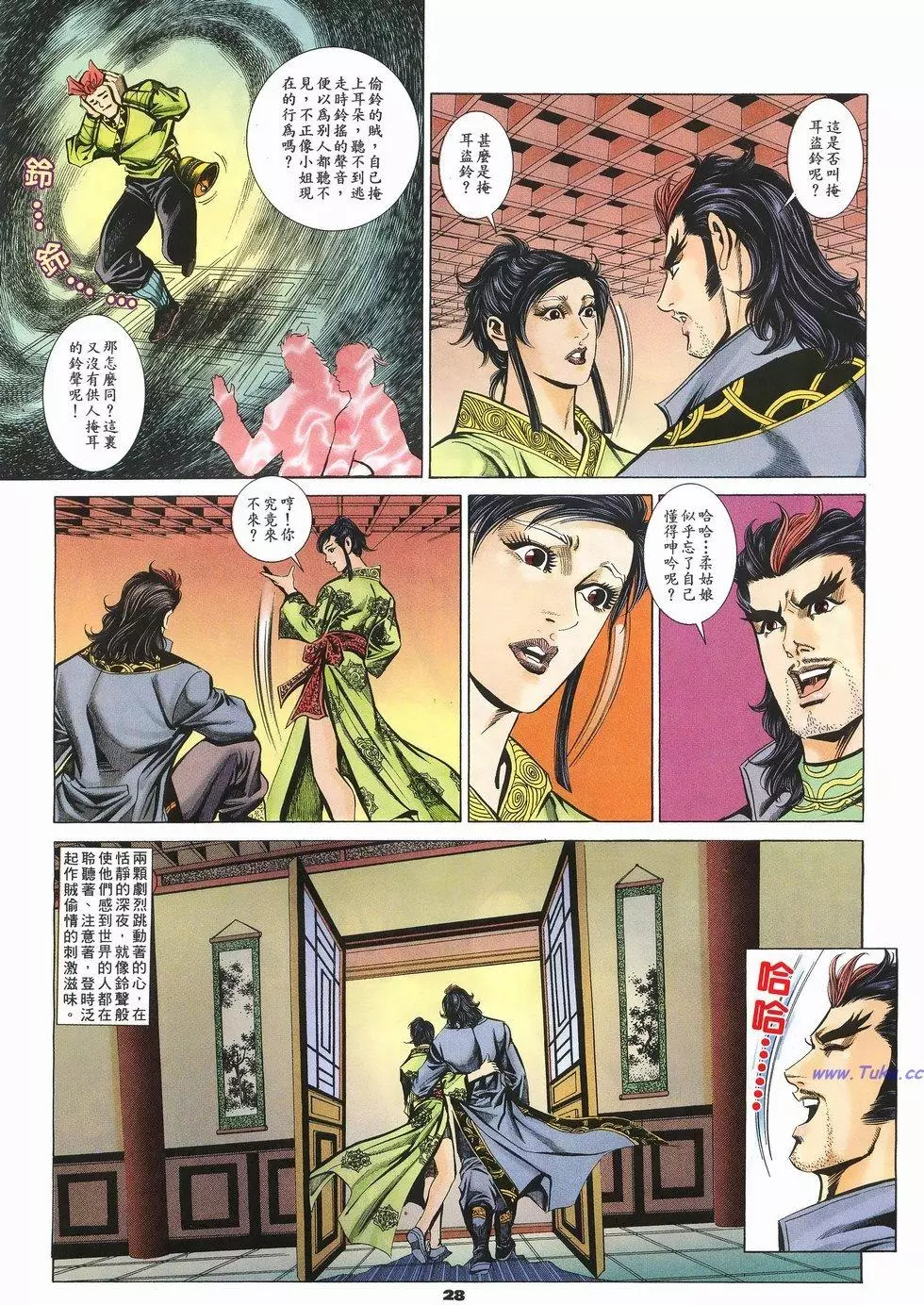 第25页