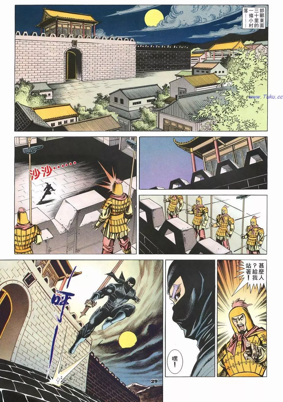 第26页