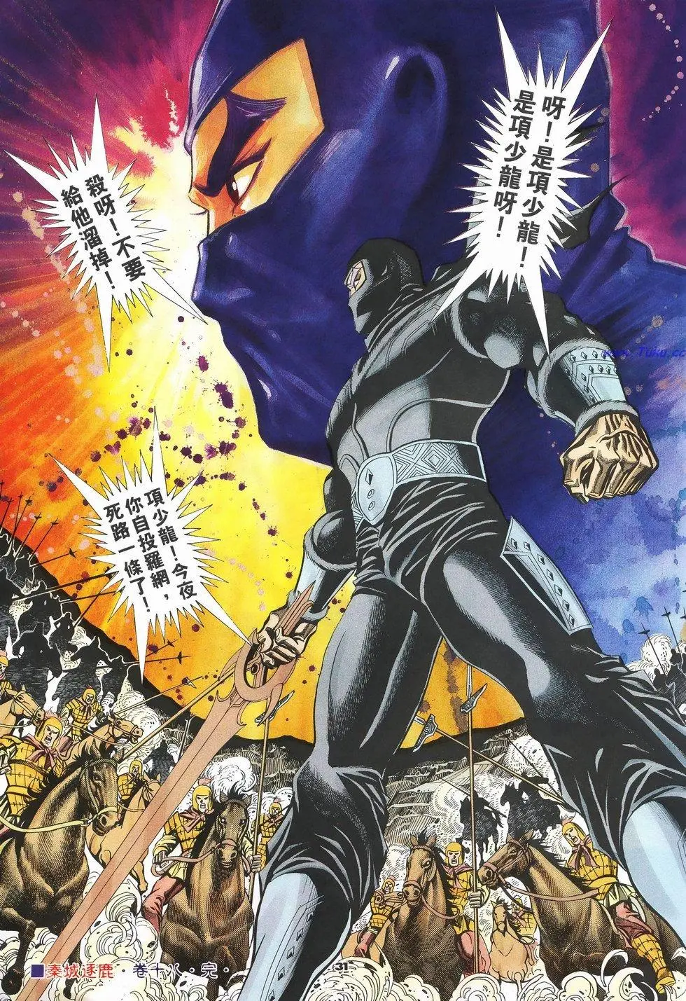 第28页