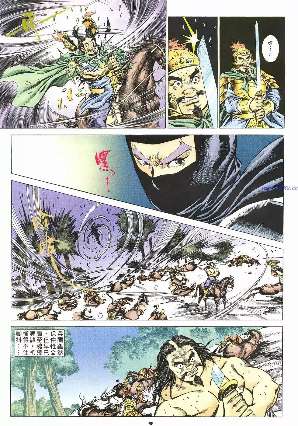 第5页