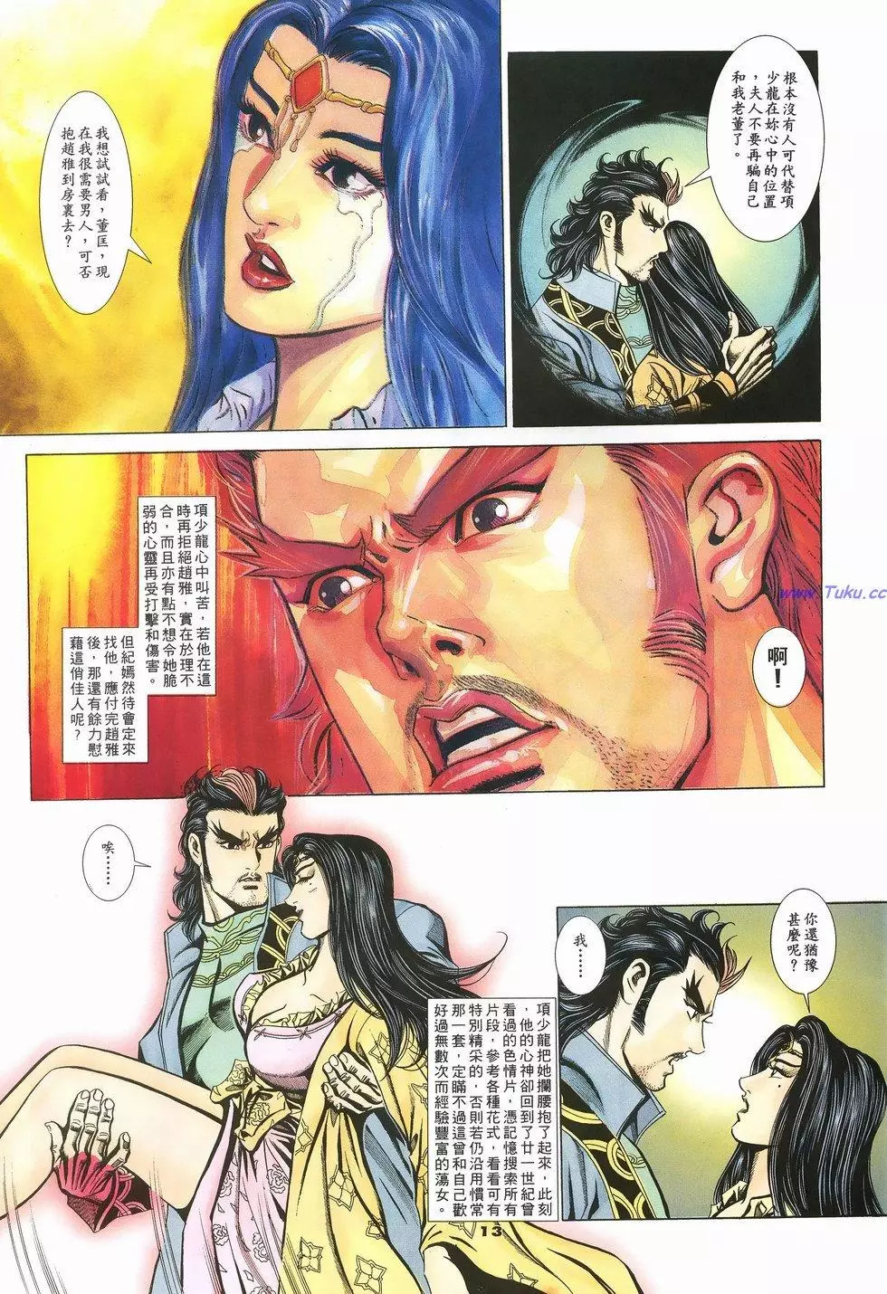 第9页