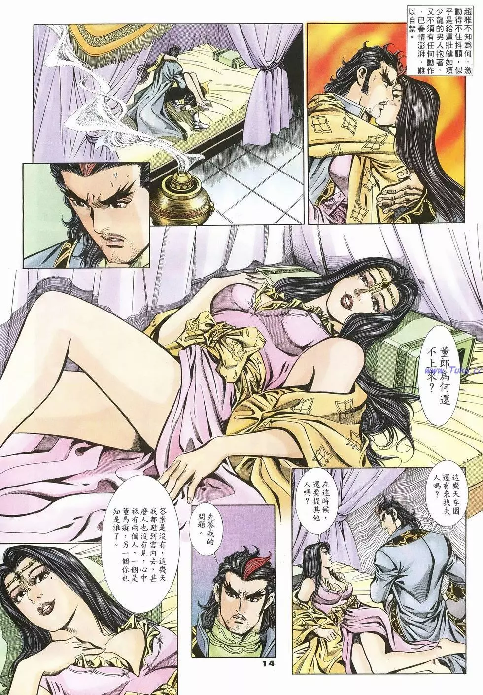 第10页