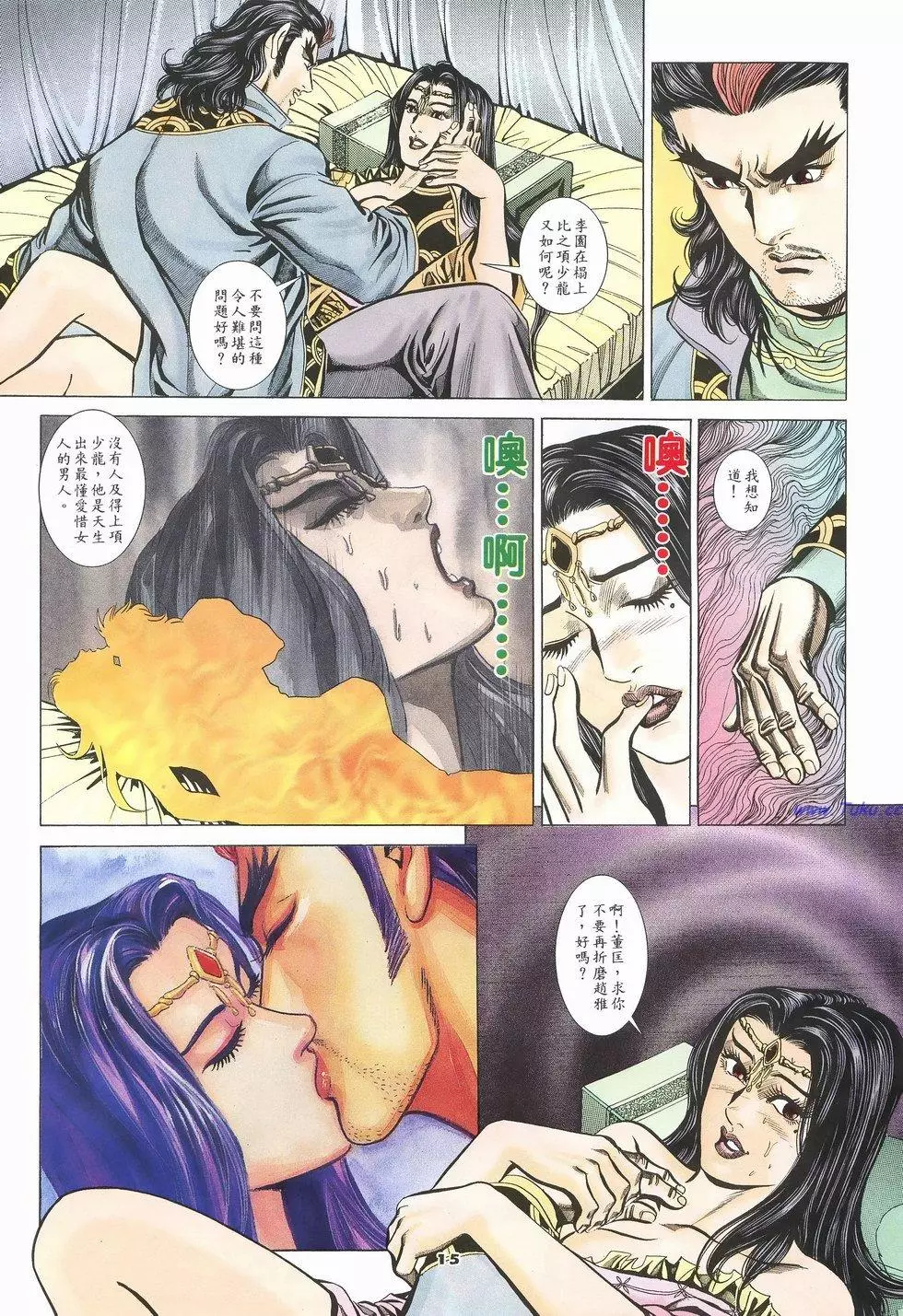 第11页