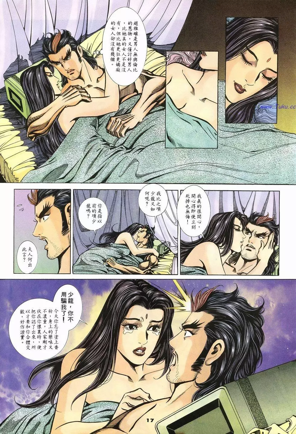第13页