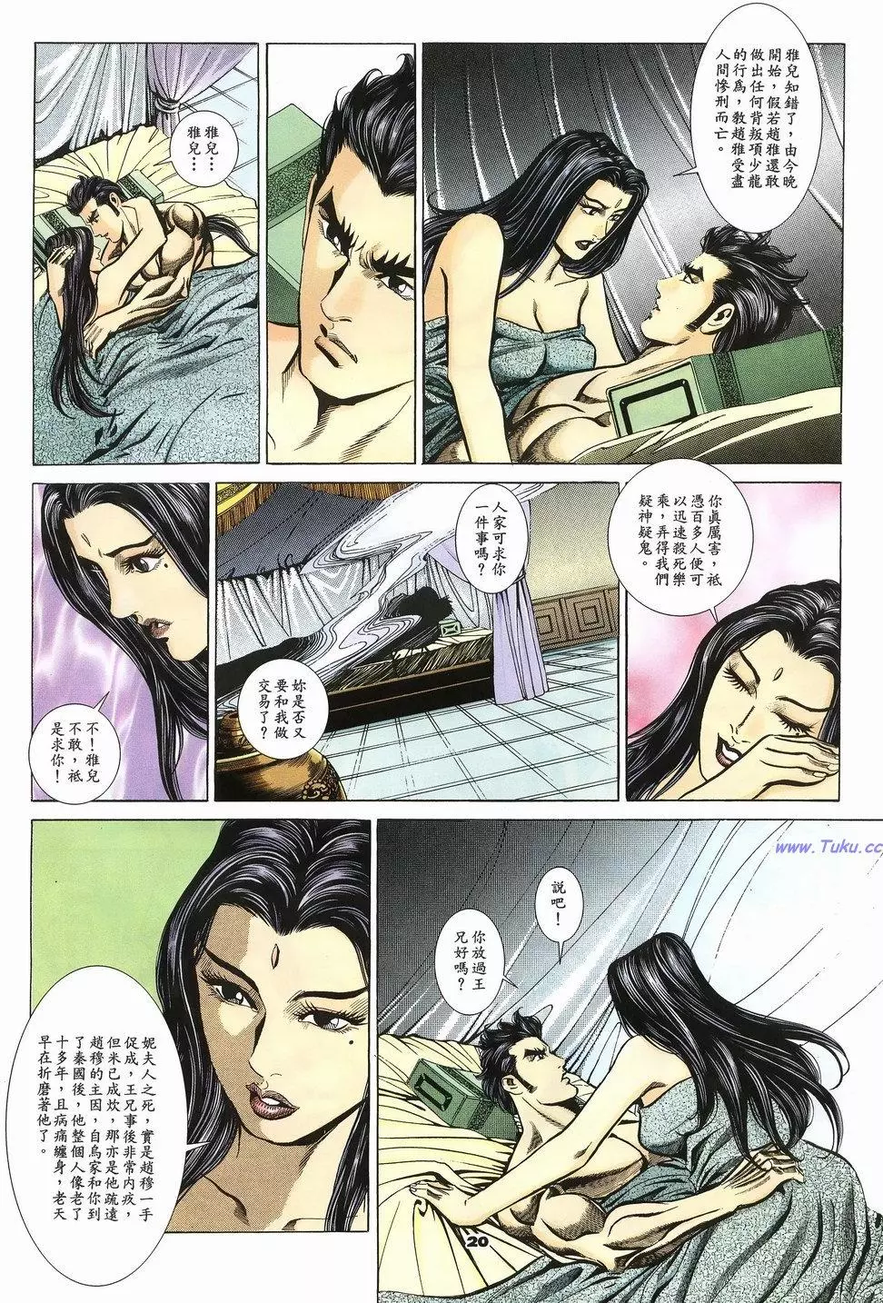 第16页